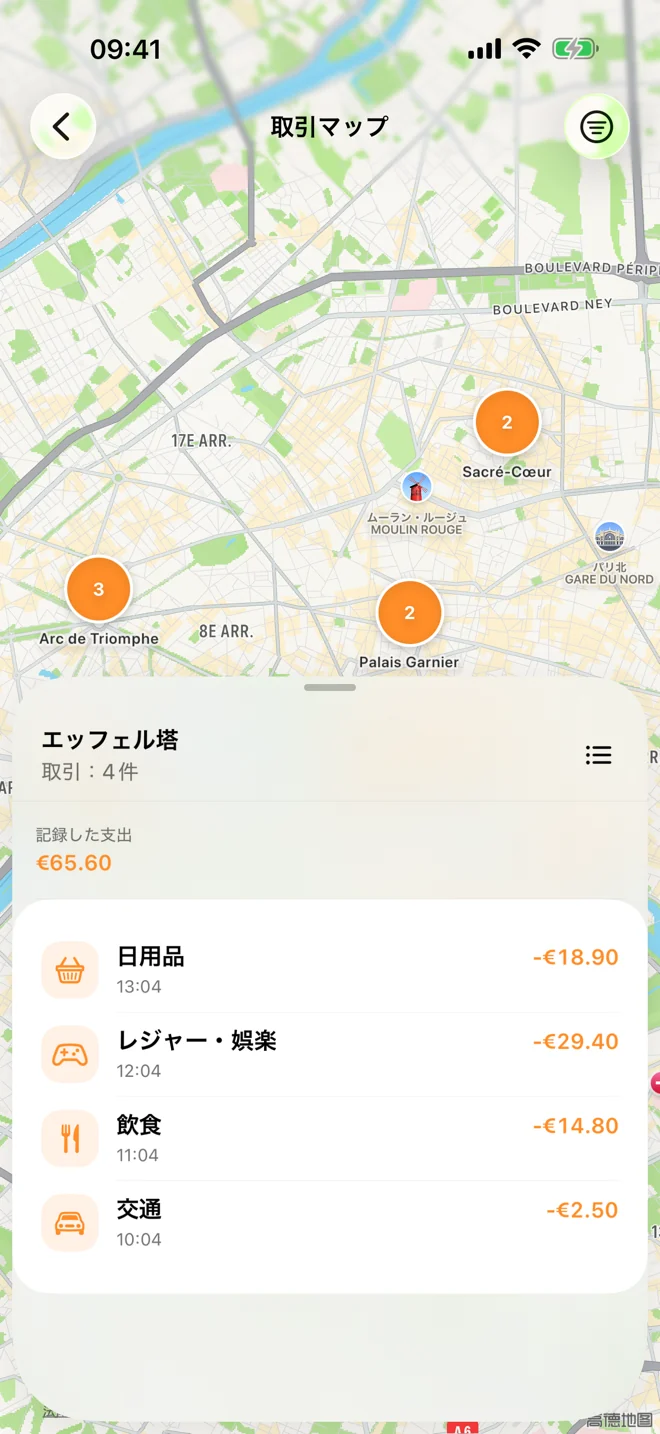 場所を追加した取引を表示する取引マップ
