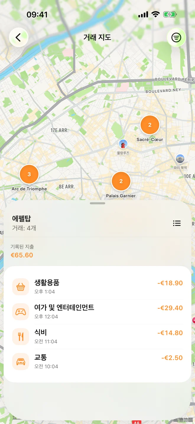 위치가 추가된 거래를 표시하는 거래 지도