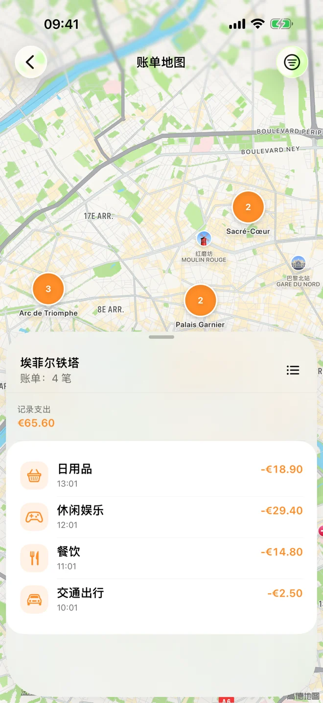 账单地图按地点聚合用户主动添加位置的账单